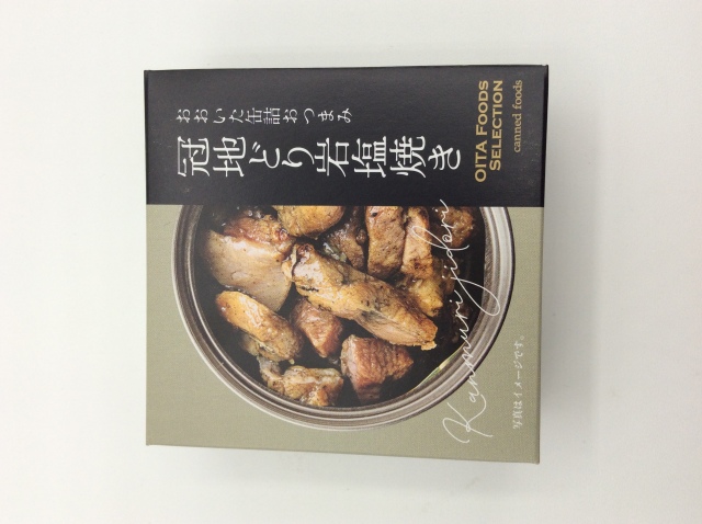 冠地どり岩塩焼き缶