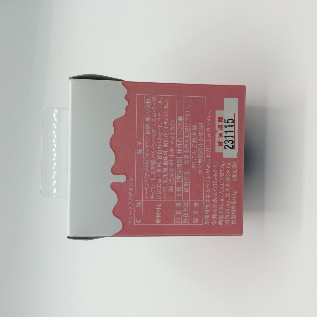 恋するベリーツラングドシャ5裏