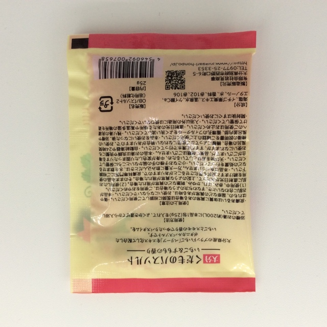 くだものバスソルト7658裏