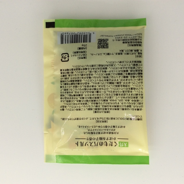 くだものバスソルト7665裏