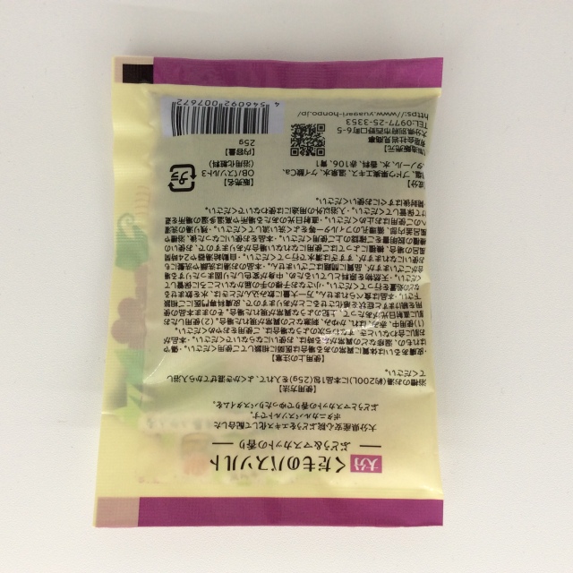 くだものバスソルト7672裏