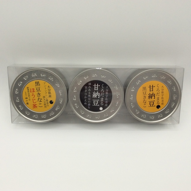 くろだまる3缶セット0586