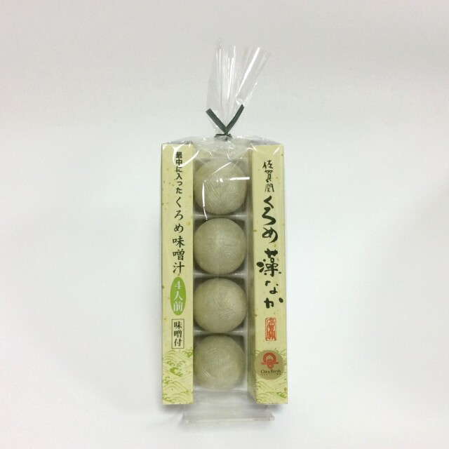 KUROJIRU 4ヶ月分 黒汁 4ヶ月分 KUROJIRU 4ヶ月分 公式】KUROJIRU黒汁ブラッククレンズ｜