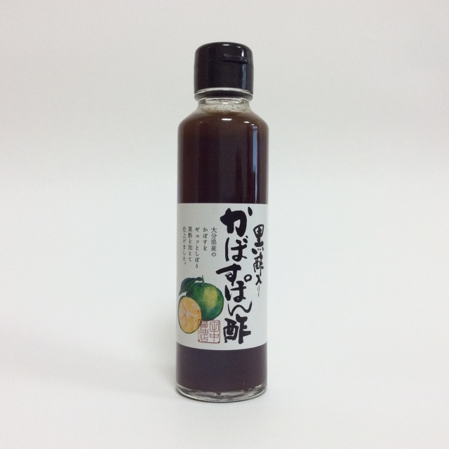 黒酢入り かぼすぽん酢
