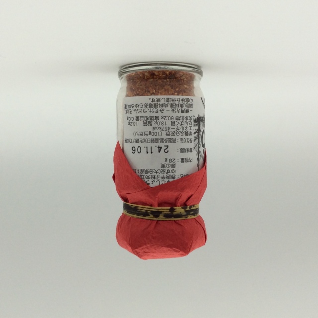 櫛野ゆずごしょう0140裏