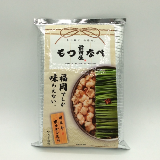 前田屋もつ鍋2470