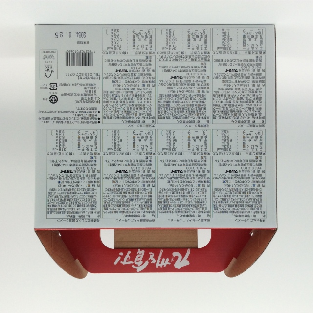 まるごと九州を食す！裏