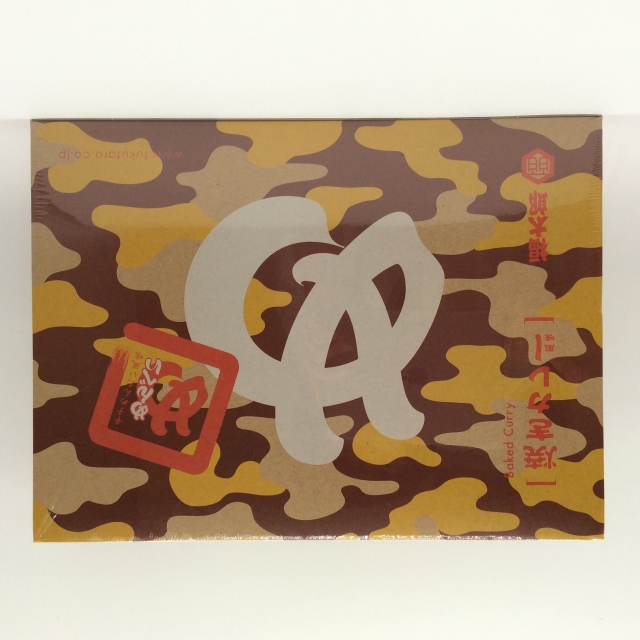 めんべい焼きカレー風味4294