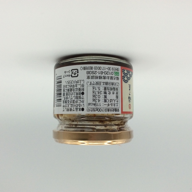 めんたい生のり横