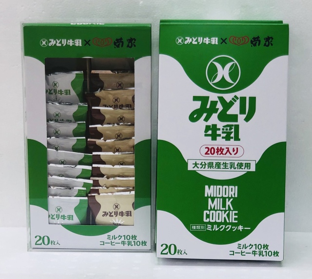 【みどり牛乳ミルククッキー　20枚入り】