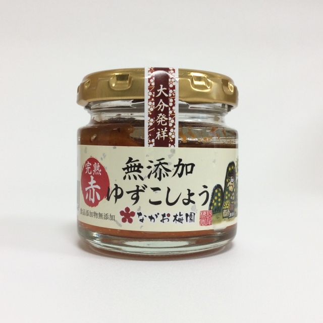 ながお梅園【無添加ゆずこしょう（完熟赤）】60g【大分空港お