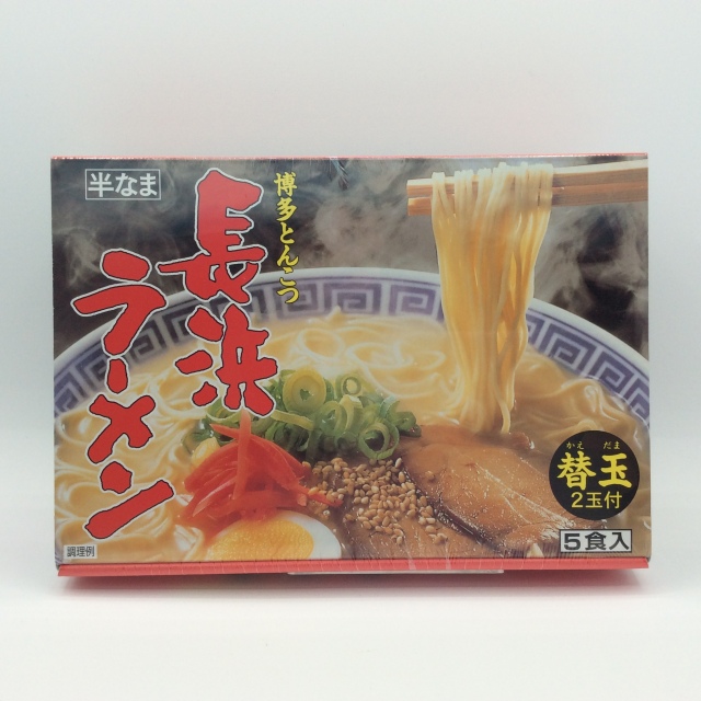 長浜ラーメン0108