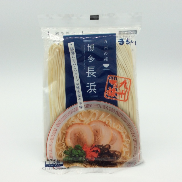 長浜ラーメン1139