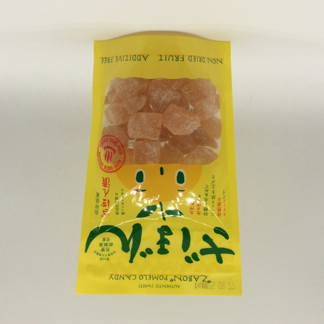 中部エリア 大分空港お取り寄せサイト【TabiTo-たびと-】