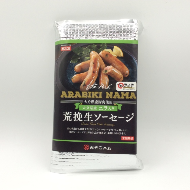 大分県産ニラ入り【粗挽生ソーセージ】