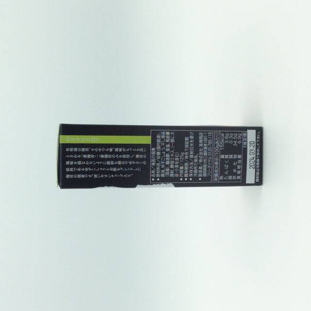 のりクロ7213横1