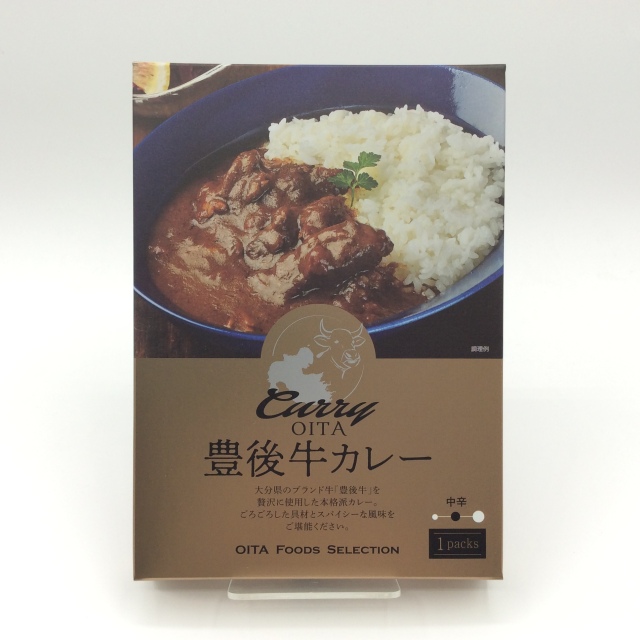 おおいた豊後牛カレー5137