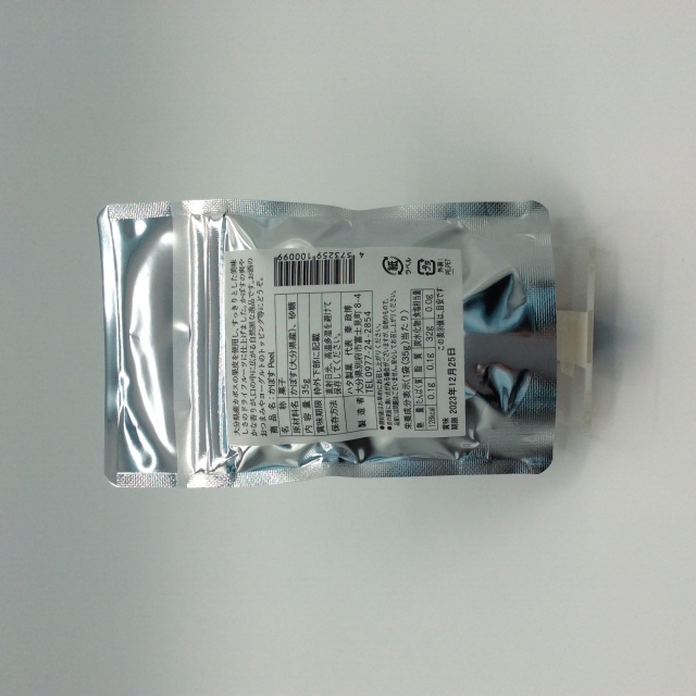 大分かぼすピール裏