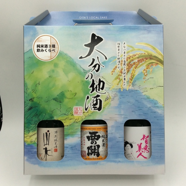 大分の地酒3本セット8986