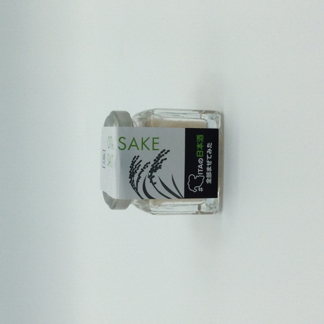 大分さけソルト5953