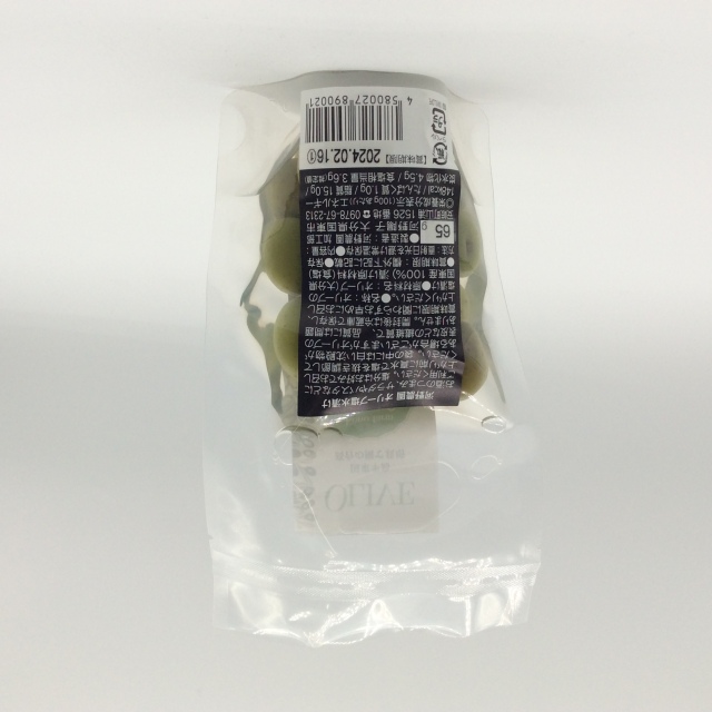 オリーブ塩漬け0021裏