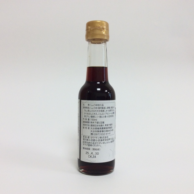 OSK椎茸しょうゆ8247裏