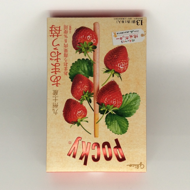 ポッキーあまおう苺1014