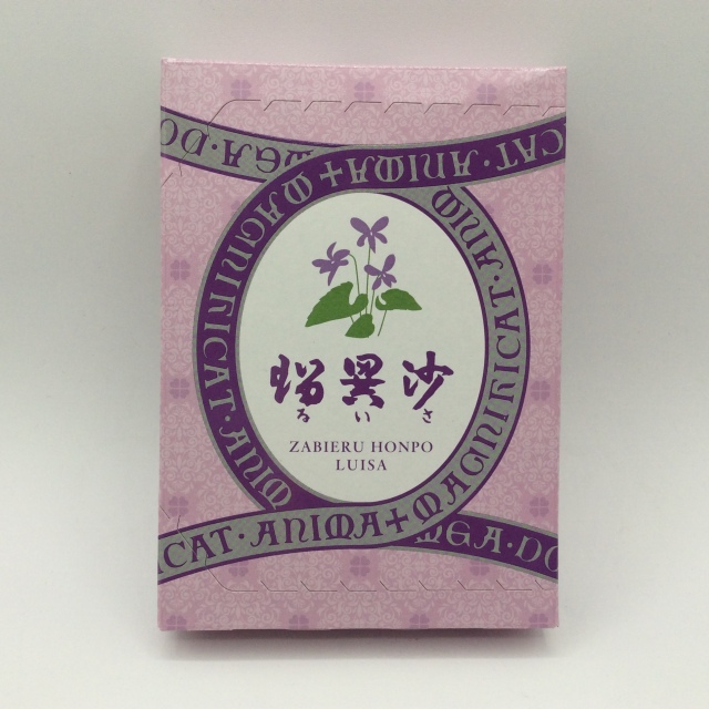 瑠異沙0083