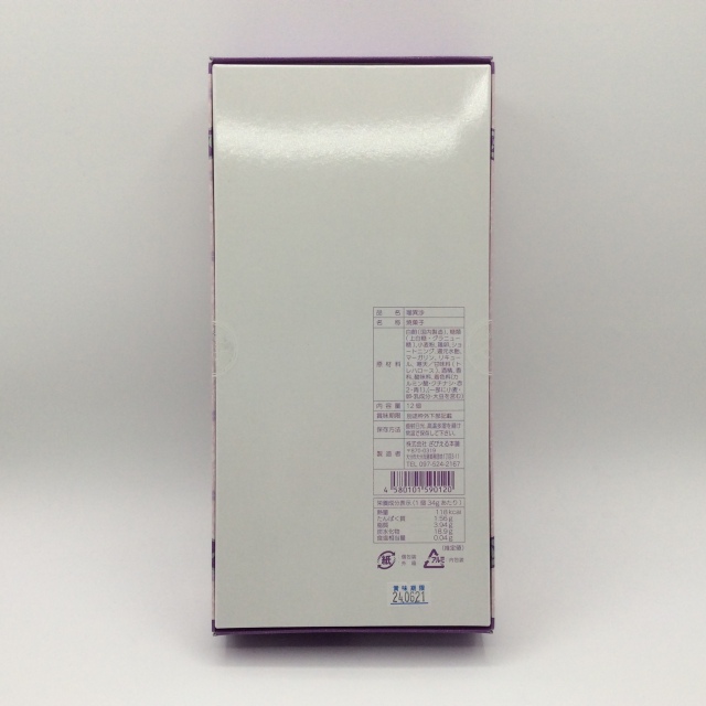 瑠異沙0120全体