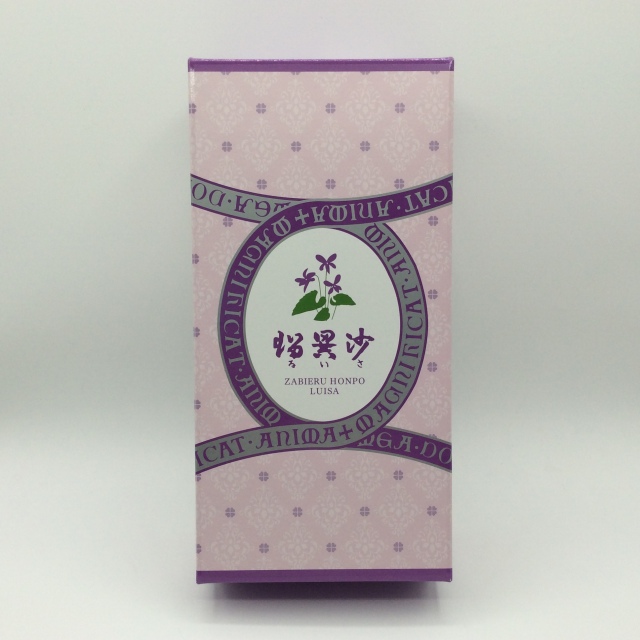 瑠異沙0137