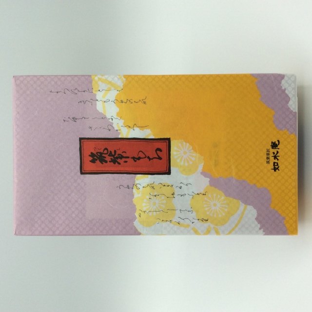 九州銘菓 如水庵【筑紫もち 6個入】