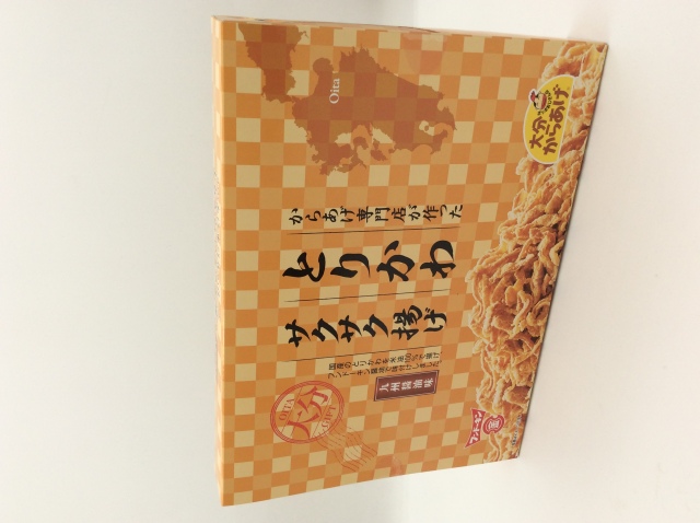 サクサク揚げ