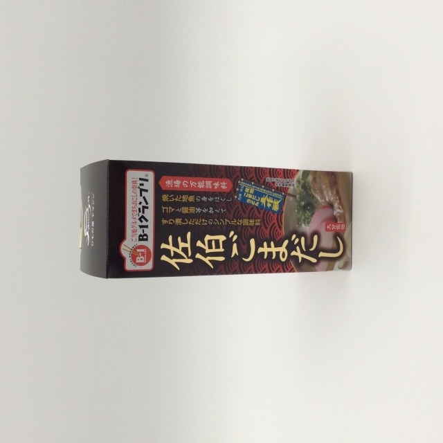 佐伯ごまだし4882