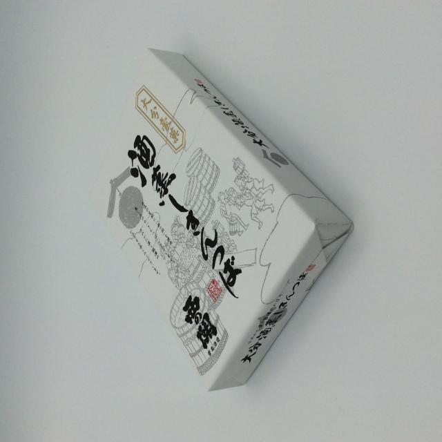 酒蒸しきんつば全体