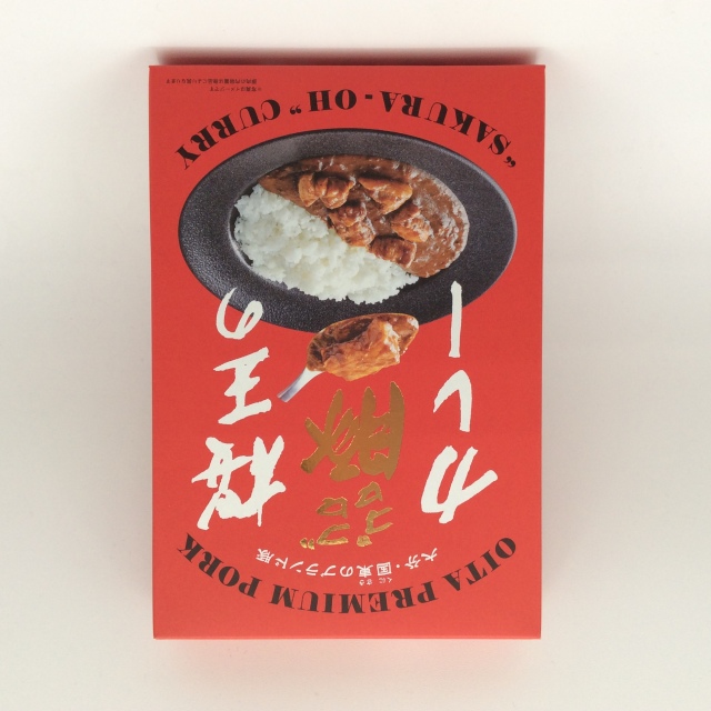 希少 カレー大将7番勝負 1986年 初版 大分・国東 桜王のゴロゴロ豚カレー