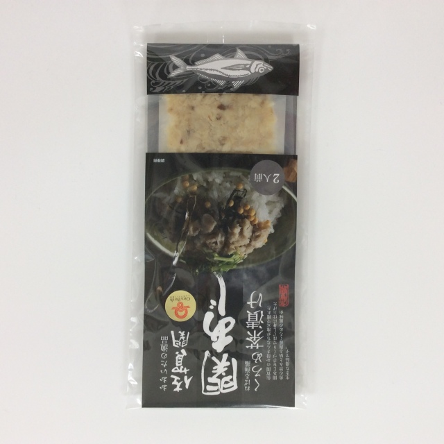 関あじくろめ茶漬け0698