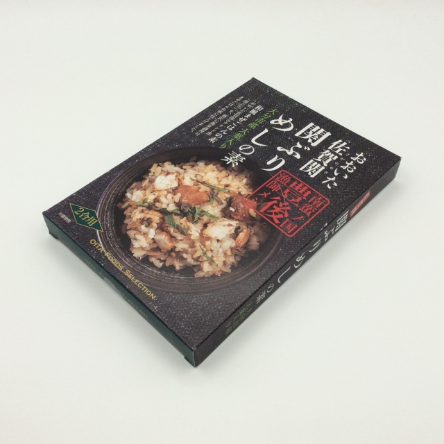 関ぶりめしの素0979全体