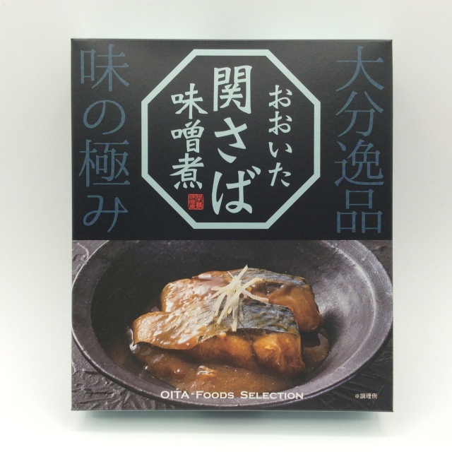 関さば味噌煮8192