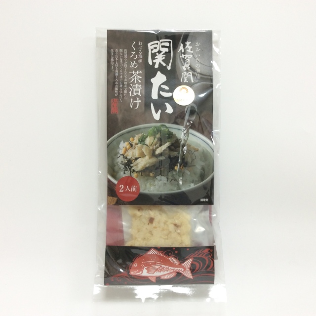 関たいくろめ茶漬け0704