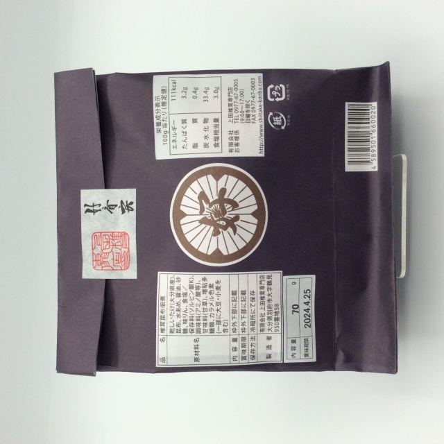 椎茸角煮0020裏