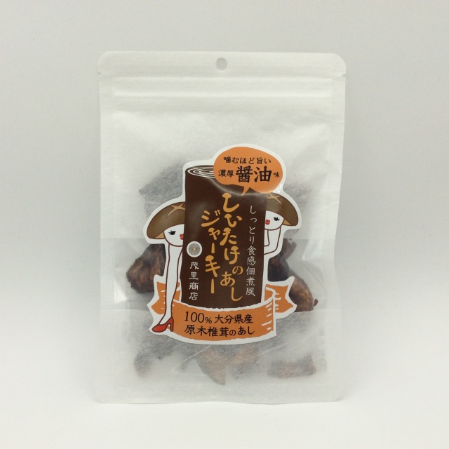 茂里商店【しいたけのあしジャーキー】濃厚醤油味