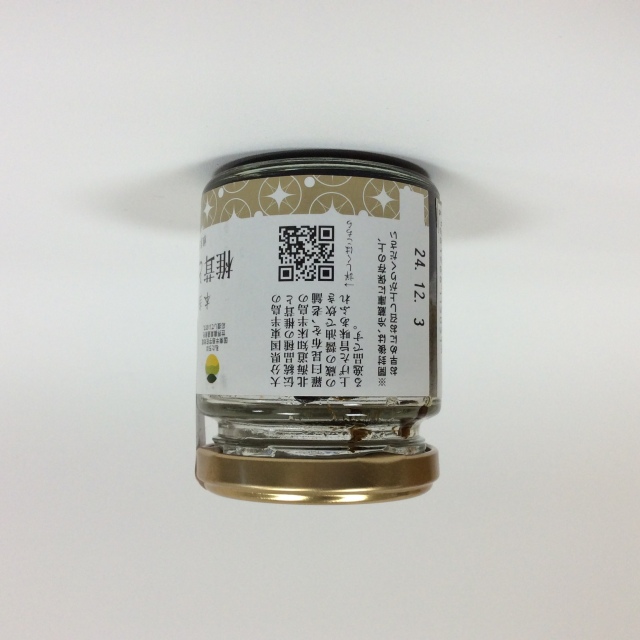 椎茸と昆布の佃煮3031横