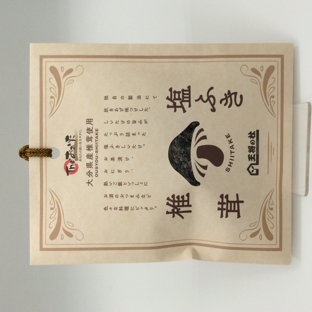塩ふき椎茸2739