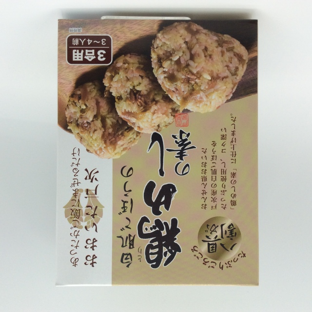 白肌ごぼうの鶏めしの素