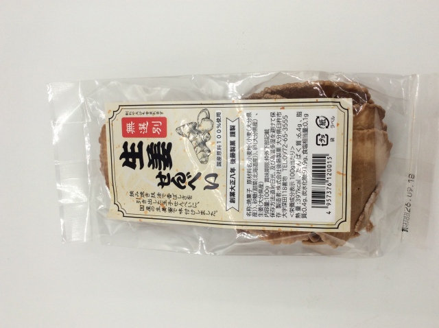 生姜せんべい