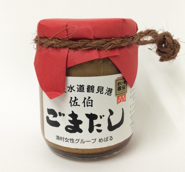大分・佐伯【ごまだし（たい）】 【大分空港お取り寄せ通販 tabito(たびと）】