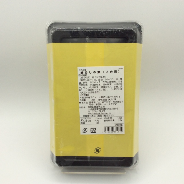 天然鯛めしの素1135