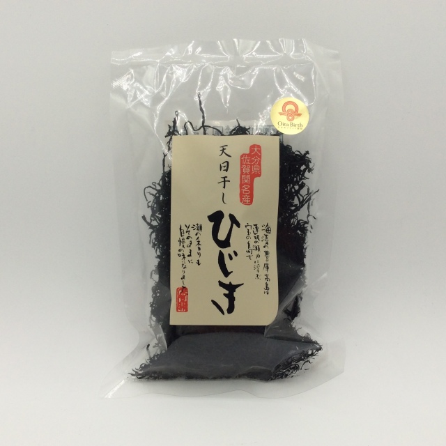 佐賀関名産【天日干しひじき】