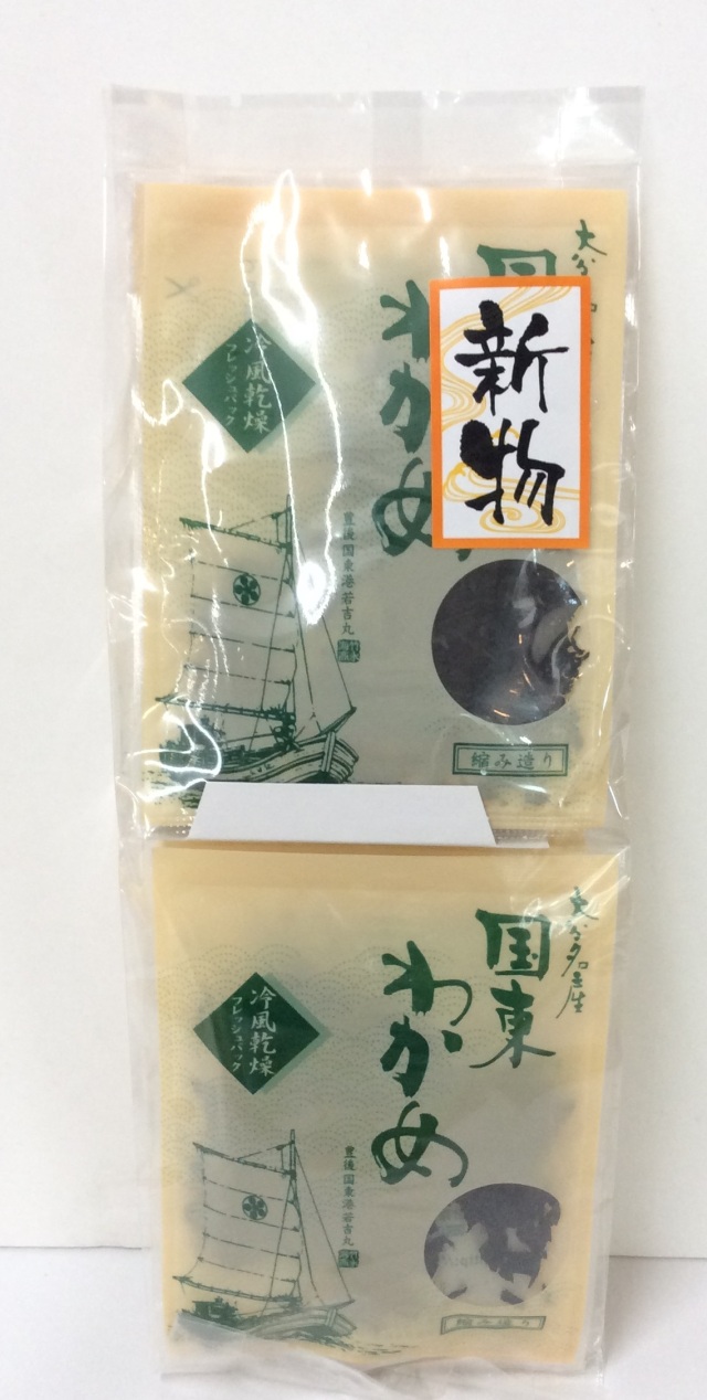 わかめ縮み造り８１０円