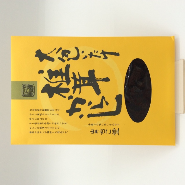 三英ちこ堂【椎茸からし】【大分空港お取り寄せ通販 tabito(たびと）】